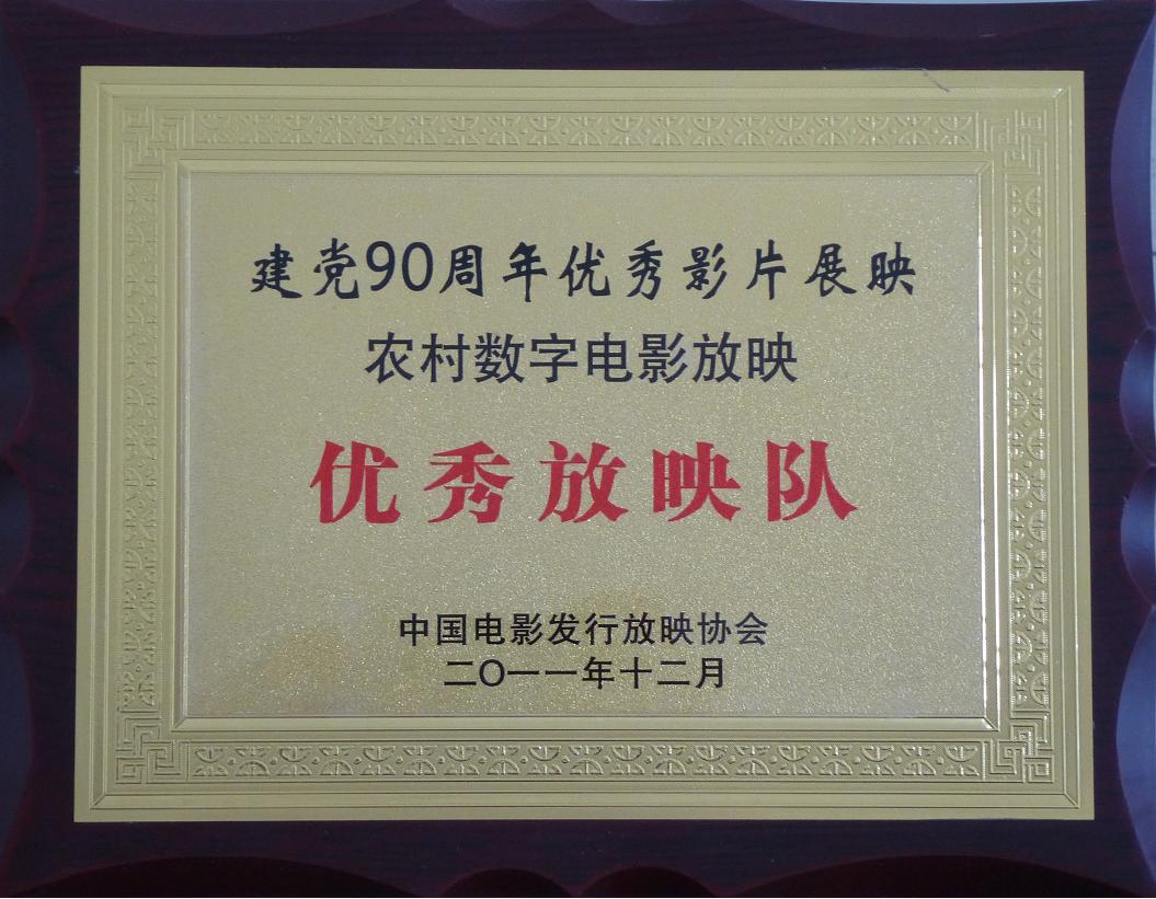 CwԺs@h90ꃞ(yu)ӰƬչӳ(yu)ӳ꠷Q̖