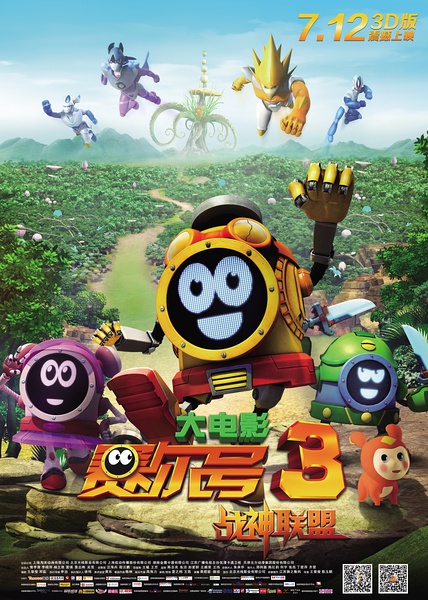 ِ̖(ho)3 (zhn)(lin)