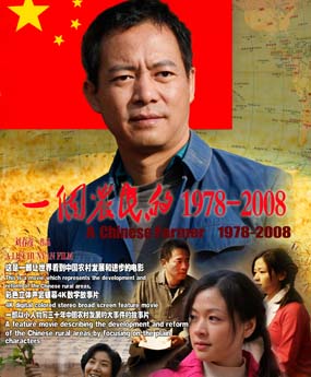 һ(g)r(nng)1978-2008